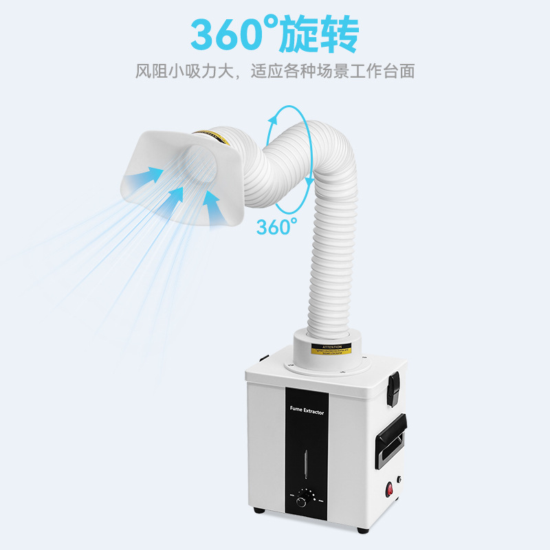 室内焊烟过滤器烟雾净化器烙铁焊锡家用小型雕刻激光雕刻专用