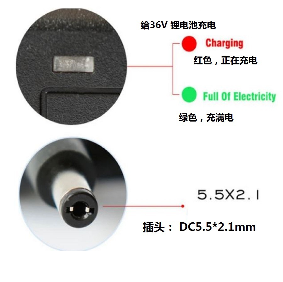 42V2A cargador de batería de litio enchufe de salida DC5.5 * 2.1mm adaptador de alimentación