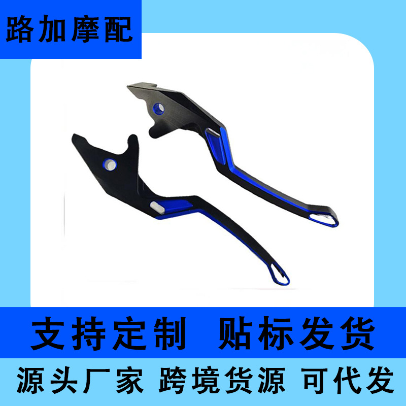 Modified brake
