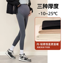 孕妇裤;孕妇打底裤;孕妇套装