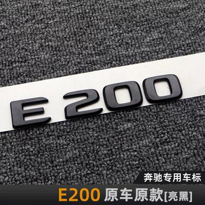 C200L rear emblem, custom lettering, Car logo - standard-e200-gloss-black-original-car-original-model