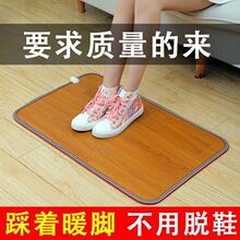 暖腳寶插電加熱腳墊碳晶暖腳墊辦公室石墨烯取暖地暖墊暖腳亞馬遜