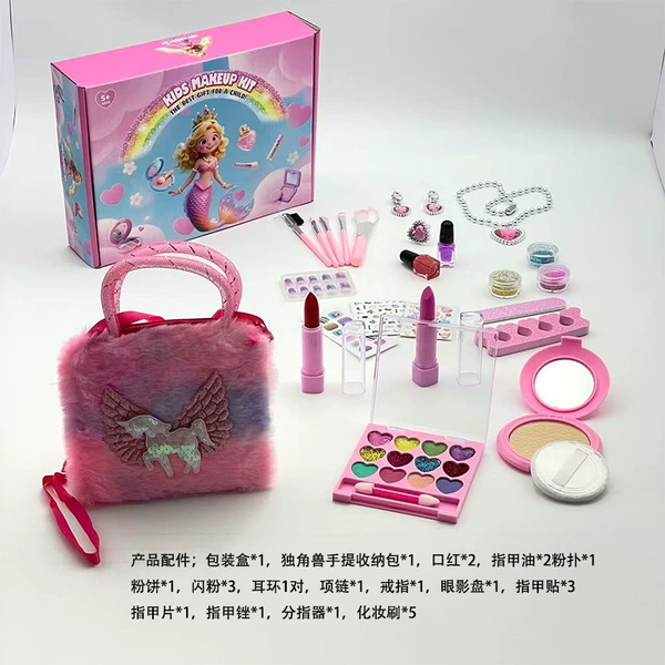 1881B New Unicorn Handbag Cosmetic Box