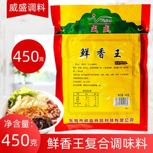 ��ʢ�r����450g��֬��ĩ��֬�۾���側����������rȥ�������{ζ��