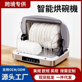 消毒柜;烘鞋器干鞋器;消毒器暖奶器