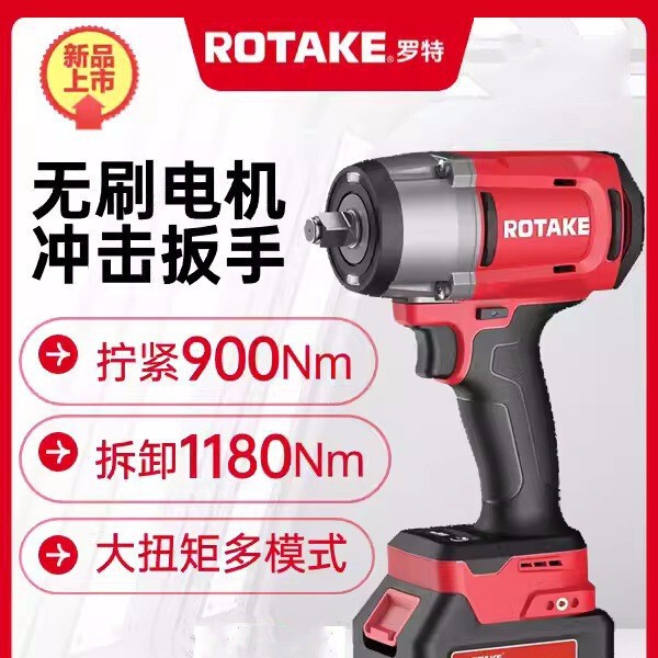 Rotake Electric Wrench T2 1180 N 1/2 High Torque Brushless Electric Wrench