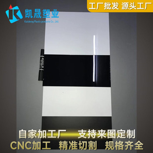 ��ɫabs��͸��Ӳ���ϰ��ɫabsӲ�z��DIY�����ְ�������2-250mm