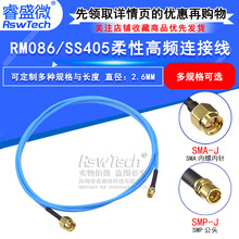 SS405ͬ�S�� SMA/SMP-JK-JWK/KW SMA���DGPOĸ RM086���l�D�Ӿ�