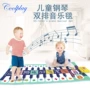 启蒙儿童双排宝宝游戏毯