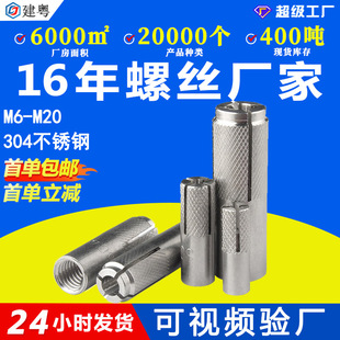 ���P�304���ȱڻ���Û��˨����������Û�^˨����ʽ�ڻ��ݽzM6M8