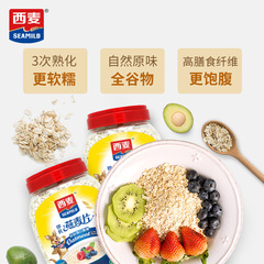 【西麦纯燕麦片即食1000g】早餐即食冲饮速食即食燕麦片无糖低脂