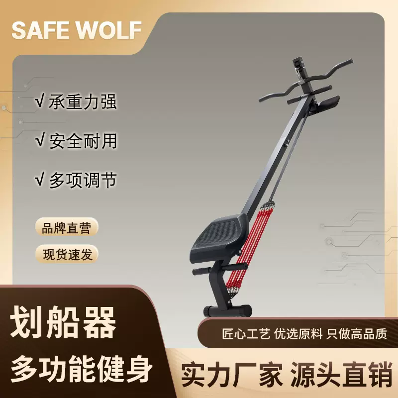 家用健身 多功能划船器 腹肌 腿部 二头肌  练臂肌腕力训练器