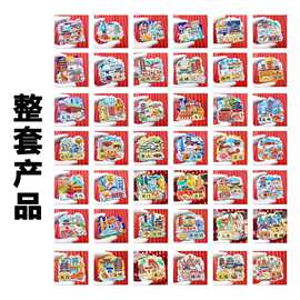 整套自选【城市冰箱贴】城市地标旅游景点文创纪念品磁吸贴