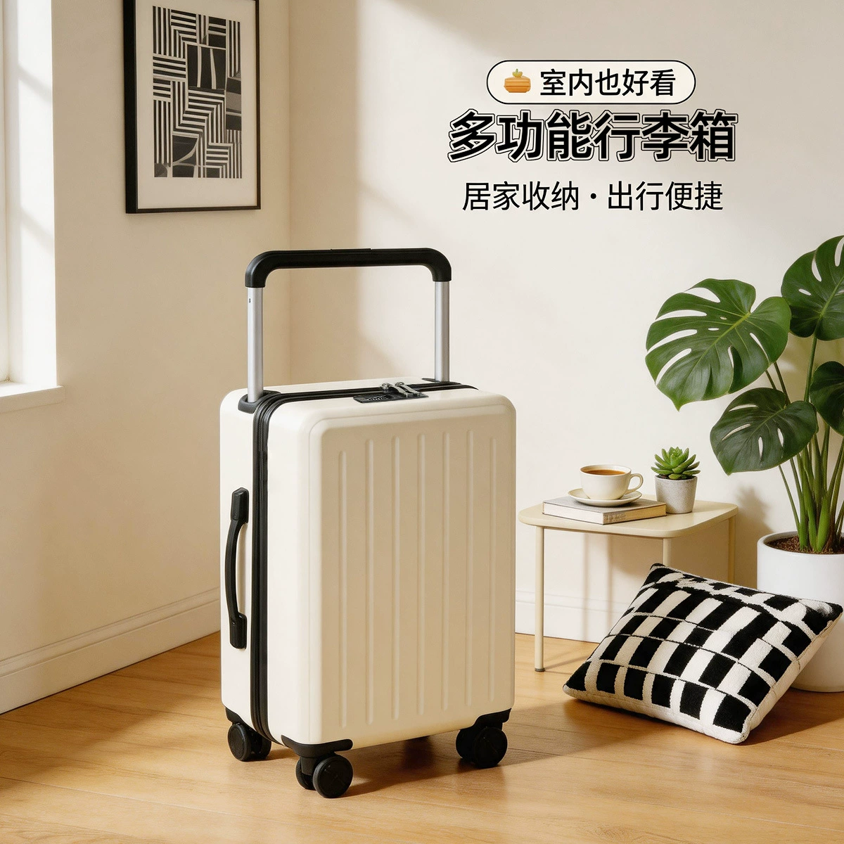Capacious durable universal suitcase