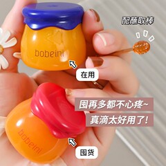 ベルベニーはワセリンの蜜を潤します。唇の膜を唇にします。