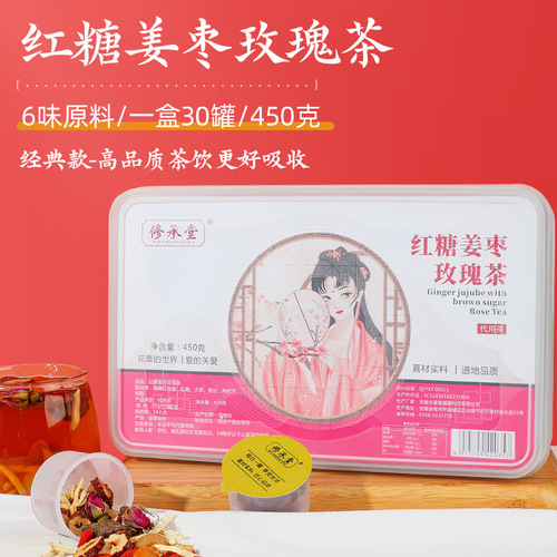 The same style as Laogutou, ginseng, wolfberry, mulberry tea, eucommia male flower, brown sugar, ginger and jujube tea, goddess tea, independent small jar of scented tea