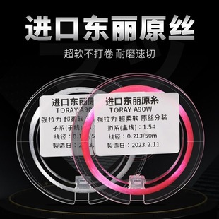 Imported Dongli original silk main line fishing line nylon line genuine soft pull fishing competitive fishing line