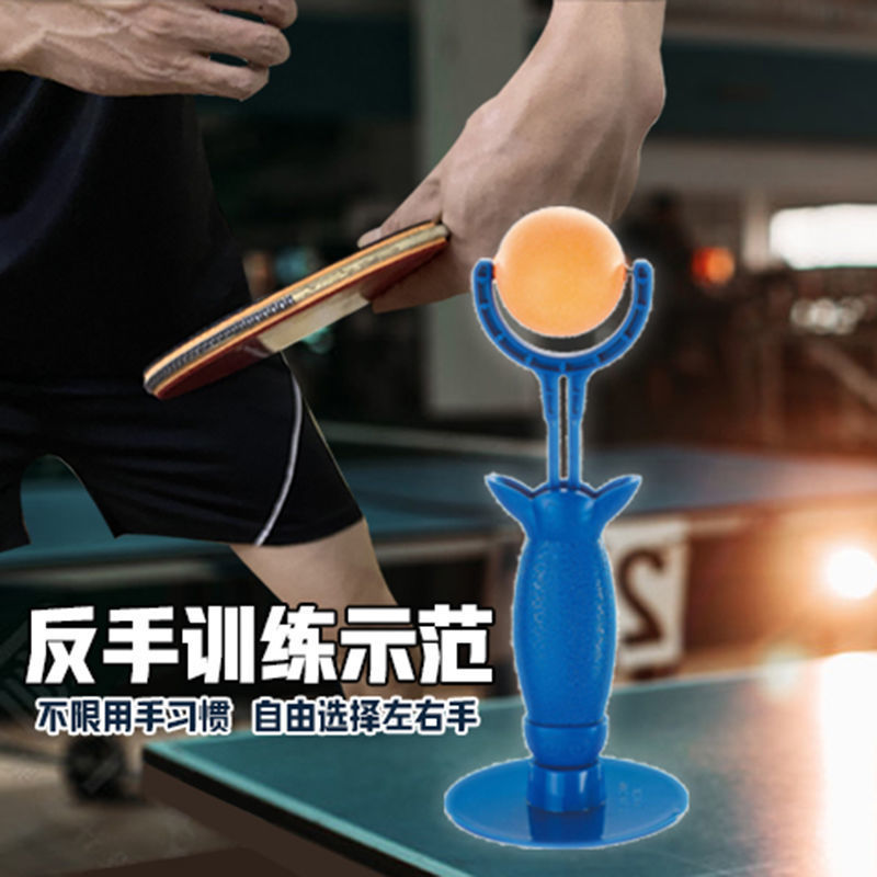 New Desktop Table Tennis Trainer for Adults and Children Indoor Single-Person Self-Training Action Artifact to Practice Swing Posture