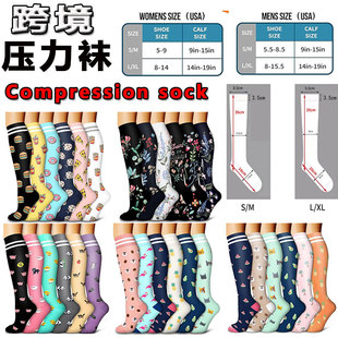 New Cross Border Pressure Socks Combo 6 pce suit Amazon Sport Stockings Yoga Socks Compression Socks Calf Socks