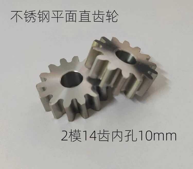 Прямые продажи с фабрики, плоская прямозубая шестерня из нержавеющей стали, 2 формы, 14 зубьев, высокая точность, износостойкая, высокая температура, может быть настроена по индивидуальному заказу