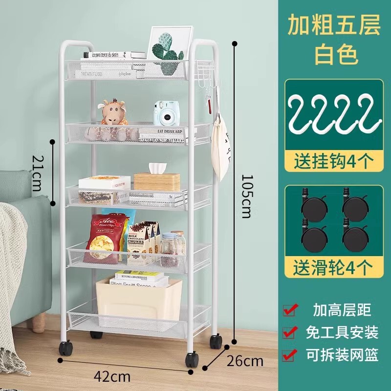 玩具置物架零食收纳箱小推车幼儿园落地移动家用整理储物筐书架子|undefined