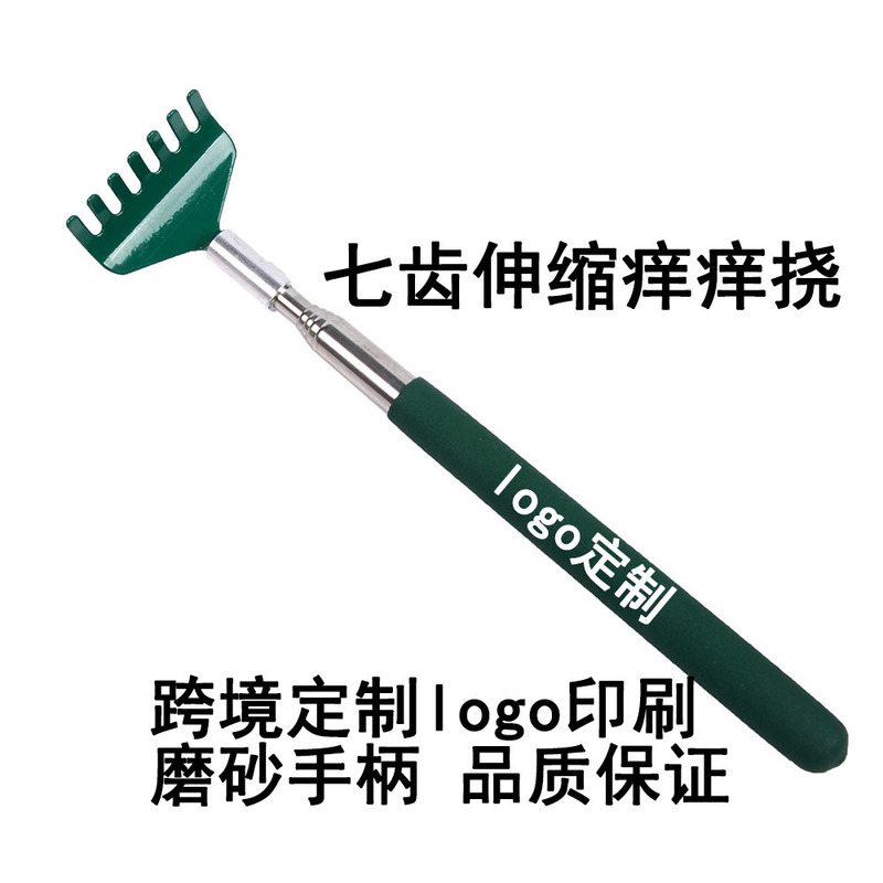 伸縮可能な七歯は人にかゆみを求めないで、外国貿易の越境logoカラー塗料はステンレスのかゆみを求めません。|undefined