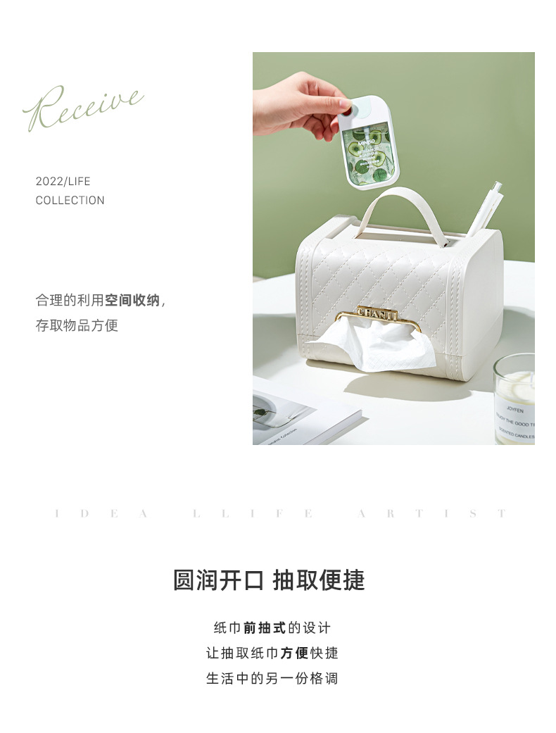 梦琳纸巾盒_06.jpg