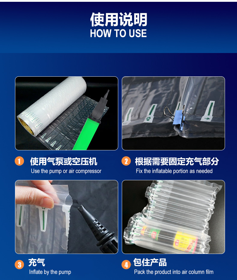 气柱袋_03.jpg