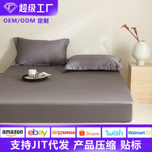 外贸跨境JIT60S全棉纯棉纯色新疆长绒棉床笠亚马逊一件代发