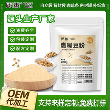 �|���½����춹�ۼ�ʳ�������ʳƷ����ԭζ�����춹�۶��{��Ş��