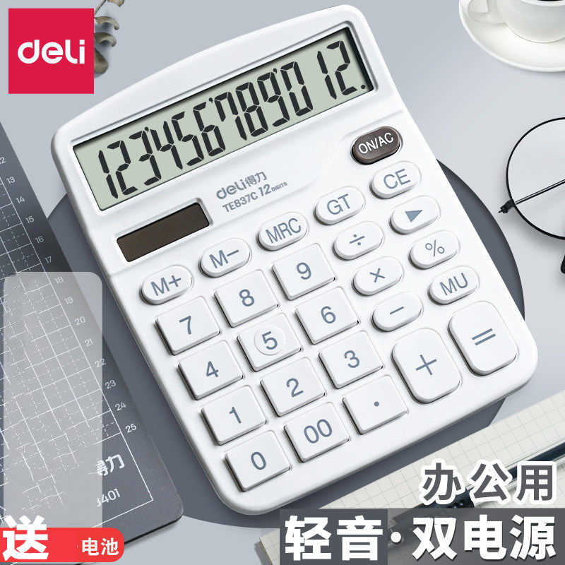 Deli Te837C Computer Office Calculator with Financial Keys, 12-Digit Large Screen, Student Stationery Wholesale Deli Te837C Computer Office Calculator with Financial Keys, 12-Digit Large Screen, Student Stationery Wholesale