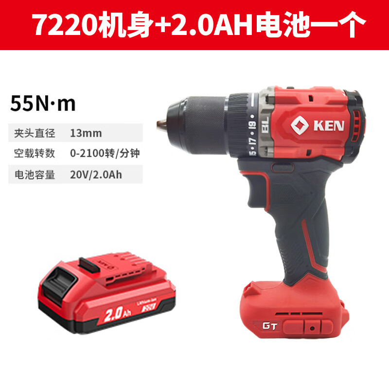Ruichi KEN Ruichi 7220 taladro de carga sin escobillas taladro de mano destornillador eléctrico de gran torque taladro de litio eléctrico 20V eléctrico