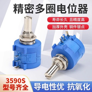 ���ܶ�Ȧ���@�λ��3590S-2-103L 502L 1K 2K 5K 10K 100K 500K