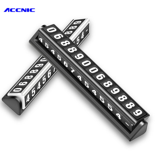 Stop sign temporary mobile phone number plate hidden mobile digital innovation car accessories interior