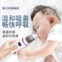 清理新款幼儿家用吸鼻器