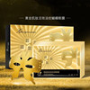 Zhuo Yan Xiuer gold Carnosine butterfly Eye Mask 10 slice *20ML