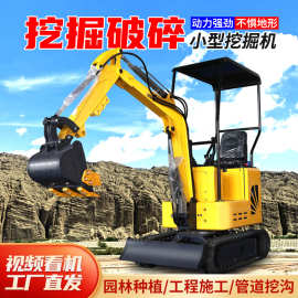 小钩机农用08小型电动挖掘机果园大棚微型挖掘农用果园大棚挖掘机