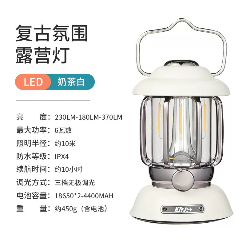 Nueva transfronteriza lámpara de camping al aire libre camping linterna doble fuente de luz lámpara de iluminación impermeable multi-funcional larga resistencia resaltar