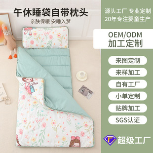 Processing and Customization of Baby Sleeping Bags, Kidsren's Spring, Autumn and Winter Baby Anti-Kick Quilts for Middle and Large Kidsren, Universal Quilts for All Seasons