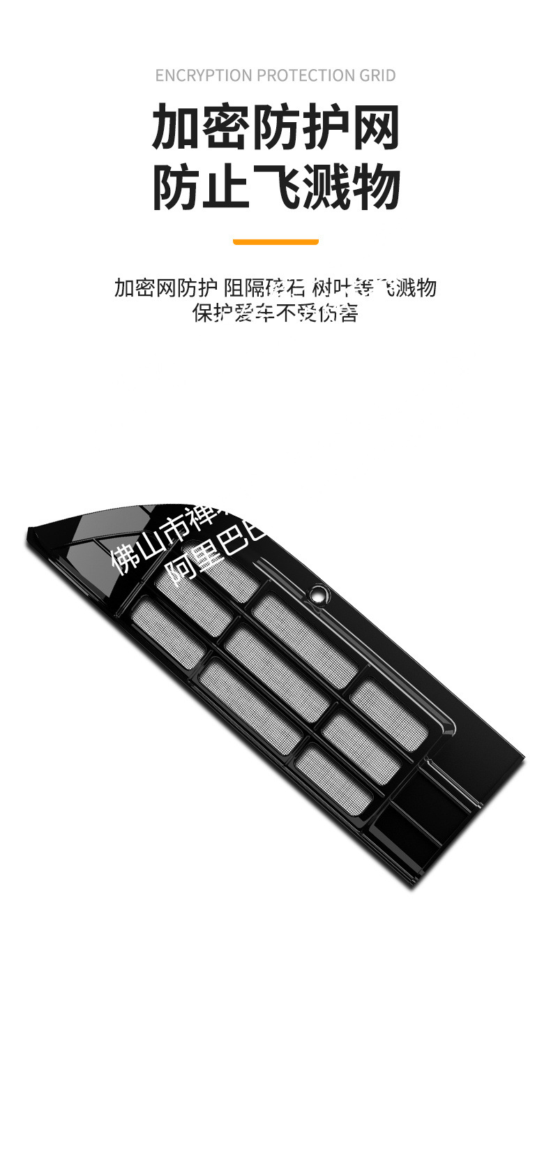 Suitable for Changan Qiyuan Q07 Integrated Welding Car Insect-Proof Net Front Grille Special Modification Decorative Strip Accessories