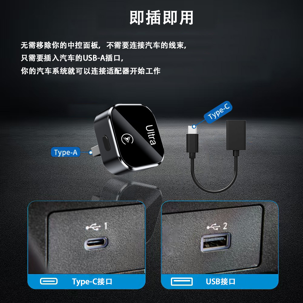 Wireless Carplay Box Android Auto Two-In-One Car Wireless Adapter Connection Box Wired to Wireless