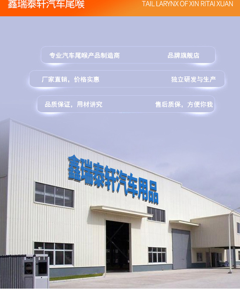 Suitable for Nissan Tuda large diameter tail throat Ford Audi Q7 Malibu general exhaust pipe stainless steel tail throat
