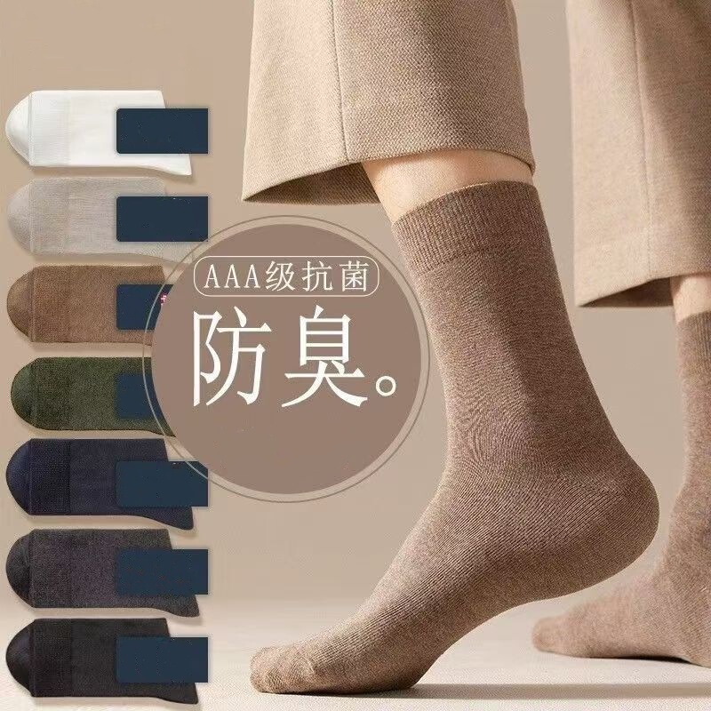 Socks Men's Mid-Calf Socks All-Season Socks Antibacterial Socks Sweat-Absorbent and Deodorant Spring and Autum Stockings Black Business Summer Stockings Socks Men's Mid-Calf Socks All-Season Socks Antibacterial Socks Sweat-Absorbent and Deodorant Spring and Autum Stockings Black Business Summer Stockings