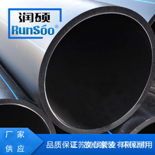 批发pe给水管dn355pe管材聚乙烯PE直管自来水管材农业灌溉黑色管