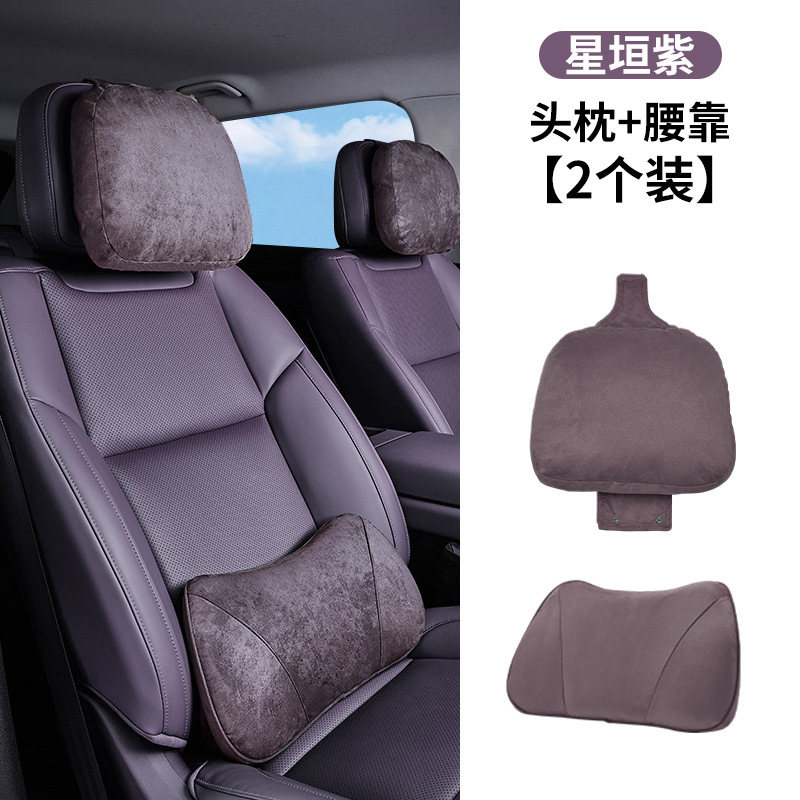 ゼロランニング C16 ヘッドレスト C10 腰サポート、同じ車 B10 ネックピロー、快適なカーシート腰枕に適しています。|undefined
