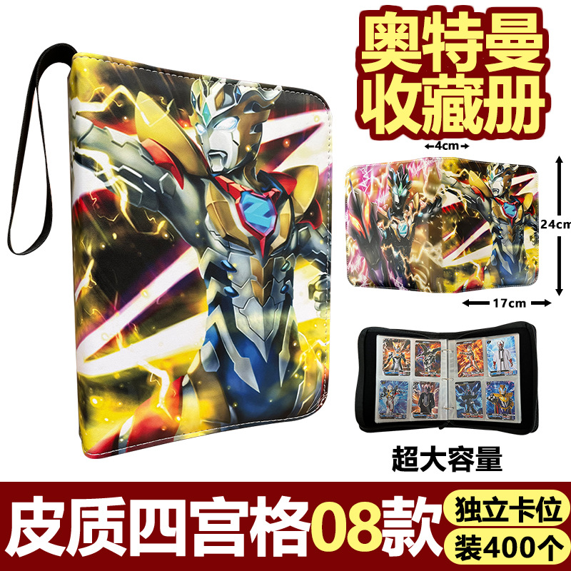 4개의 정사각형 그리드와 400개의 독립 카드 슬롯이 포함된 카드 1팩 무료 [Zeta King] 비카드 게임