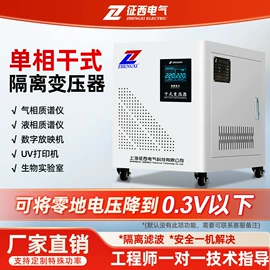 隔离变压器;电源变压器;稳压电源