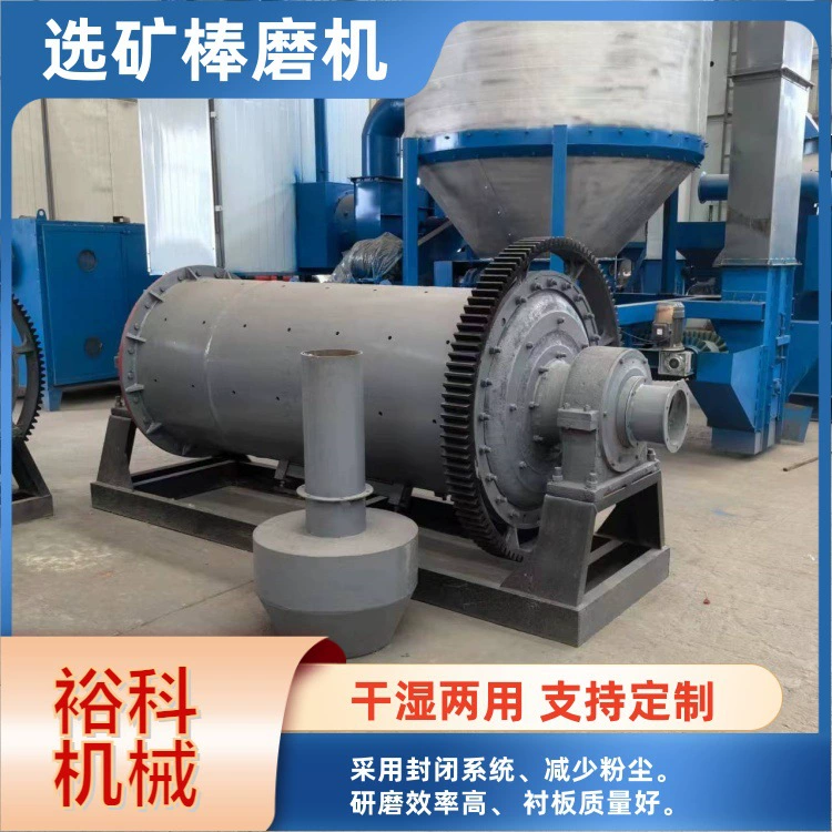 Тонкая мельница типа 1500 × 5700, мельница для медной руды, мокрая переливная шаровая мельница, строительные материалы, линия производства порошка для измельчения руды