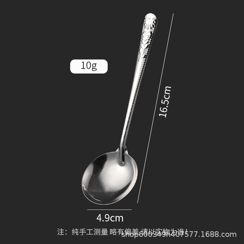【410】기름숟가락