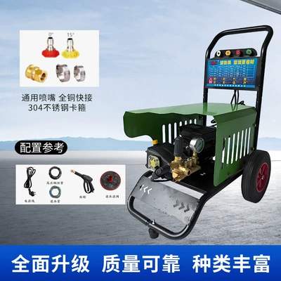 Cleaning Tool, High-Pressure Washer for – Car washing machine